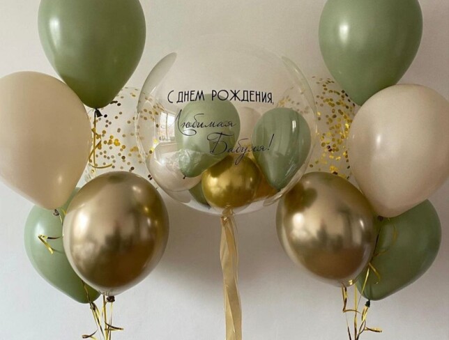 "Olive Balloons" Balloon Set in Gold and Green Shades photo